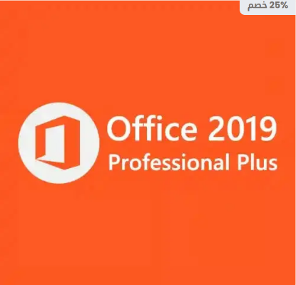 صورة Microsoft Office 2019 Pro Plus